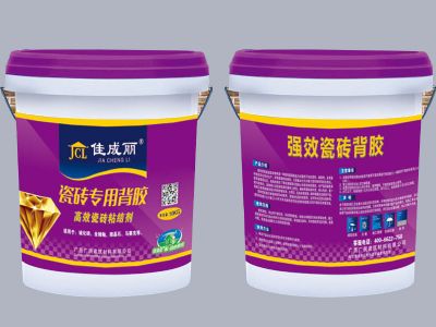 佳成麗瓷磚專用背膠